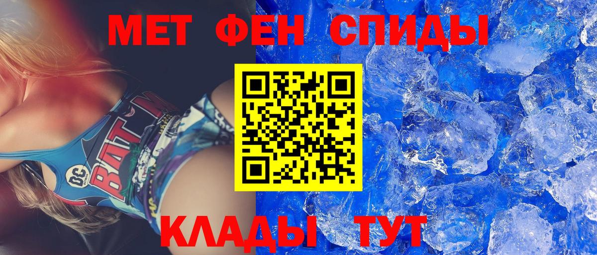 АМФЕТАМИН  Вход с VPN  Солнечногорск  Amphetamine 98% 