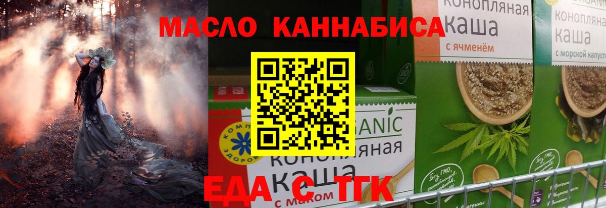 Солнечногорск  Canna-Cookies конопля  Вход с VPN 