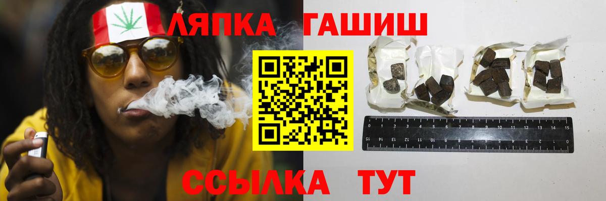 Гашиш гарик  Вход с VPN  ГАШ  Солнечногорск 