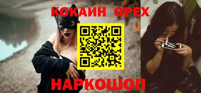 кристаллы Пушкино