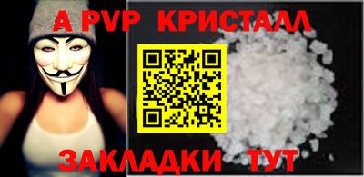дживик Пугачёв