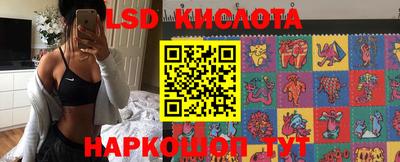 сатива Пыть-Ях
