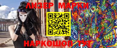 сатива Пыть-Ях