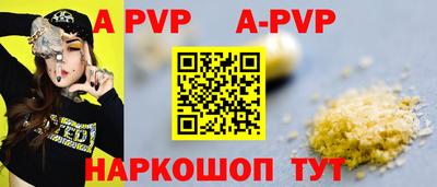 кристаллы Пушкино