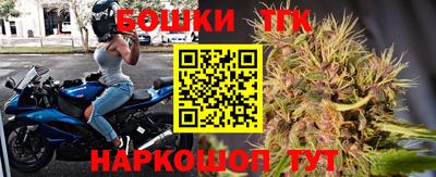 кристаллы Пушкино