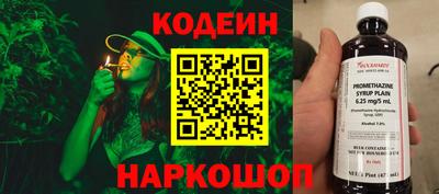 кристаллы Пушкино