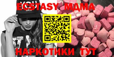 кристаллы Пушкино