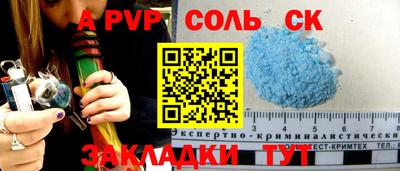 дживик Пугачёв