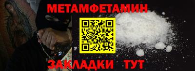 сатива Пыть-Ях