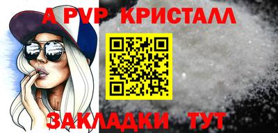 дживик Пугачёв