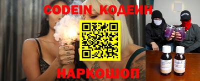 сатива Пыть-Ях