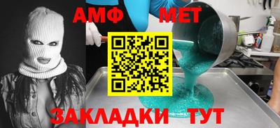 кристаллы Пушкино