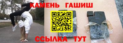 кристаллы Пушкино