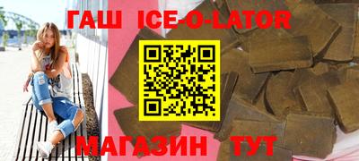кристаллы Пушкино