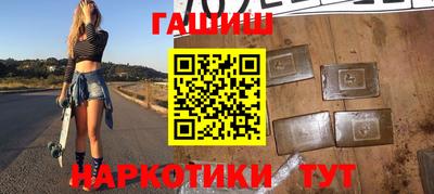 кристаллы Пушкино