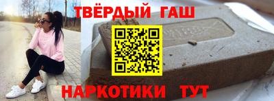 кристаллы Пушкино