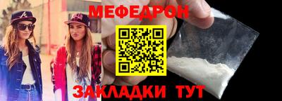 сатива Пыть-Ях