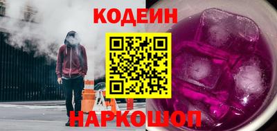 кристаллы Пушкино