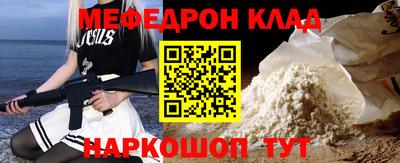 кристаллы Пушкино