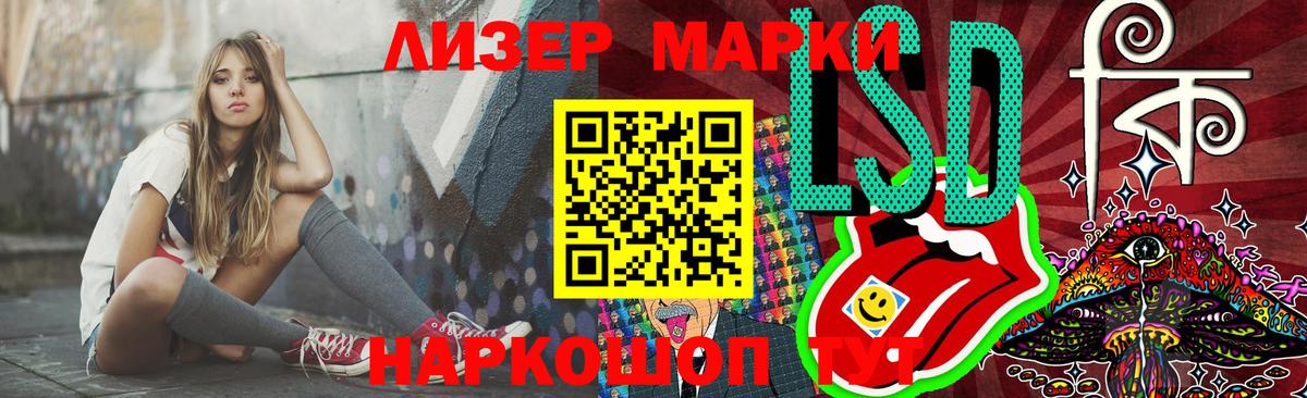 Лсд 25 экстази  LSD-25 экстази кислота  ОМГ ОМГ рабочий сайт  Вход с VPN  Солнечногорск  Лсд 25 экстази кислота 