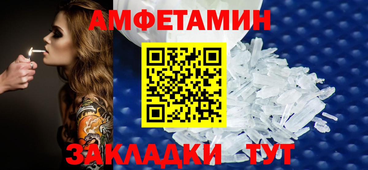 Солнечногорск  МЕТАМФЕТАМИН мет  МЕТАМФЕТАМИН мет  Вход с VPN 