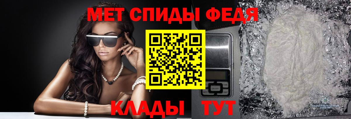 Меф Солнечногорск