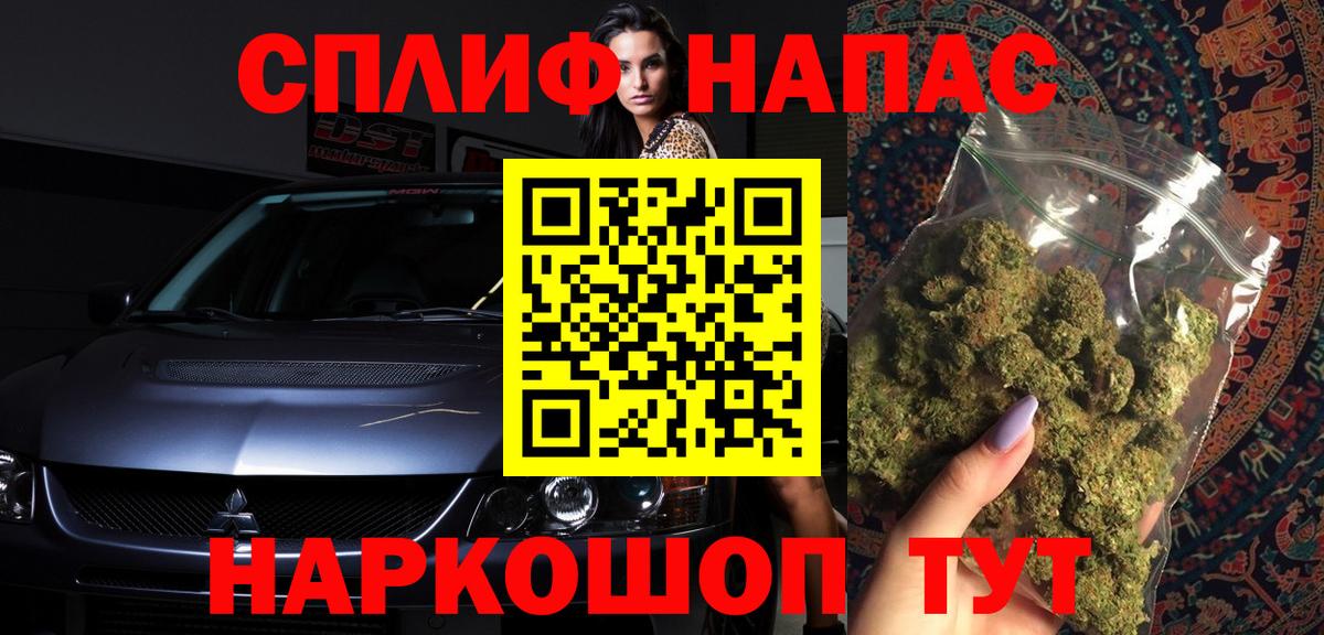 Бошки марихуана индика  Вход с VPN  Солнечногорск  МАРИХУАНА Amnesia 