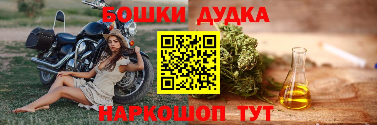 Конопля Ganja Солнечногорск